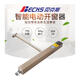 BECKS貝克斯下雨自動(dòng)關(guān)窗器電動(dòng)開窗器雨水感應(yīng)關(guān)窗戶智能遙控天窗電機(jī) 補(bǔ)差價(jià)