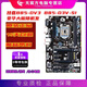 華碩B85M-V5 PLUS Z97 H81 1150針DDR3主板I7CPU內(nèi)存四件套電腦 95新 技嘉B85-D3V大板 95新