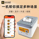 收錢(qián)吧掃碼點(diǎn)餐系統點(diǎn)菜機點(diǎn)餐機打印一體機外賣(mài)打印機收銀系統點(diǎn)單機 掃碼點(diǎn)餐+點(diǎn)餐碼20張+云打印機（手撕切紙）