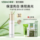 薈寶【官方授權】蘆薈煙酰胺美白煥亮精華液40ml 美白護膚 透亮水潤 