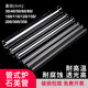 馬弗爐（MUFFLE FURNACE MFL）石英管高溫真空開(kāi)啟式管式爐1200度實(shí)驗室50段智能控溫一體淬火爐 石英管
