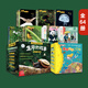 親親科學(xué)圖書(shū)館（298冊）科普知識啟蒙自然昆蟲(chóng)繪本博物大百科 3-6歲兒童幼兒園早教親子共讀故事書(shū) 場(chǎng)景式插畫(huà)趣味童書(shū)百科書(shū)籍禮品書(shū) 【幼兒版·新親親科學(xué)+生命 】3-6歲（共64冊）