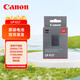 佳能（Canon）LP-E17 原裝電池微單反數(shù)碼相機(jī)電池 適用于佳能200DII/77D/850D/800D/750D/M6II/RP/M5等機(jī)型