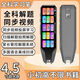 阿尓法蛋同款詞典筆智能點(diǎn)讀筆通用英語小學(xué)識字初高中生掃題解題全科視頻同步學(xué)習(xí)機(jī)單詞 4.5寸機(jī)甲戰(zhàn)士新款掃題解題投屏款8G 標(biāo)配