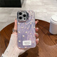 圣圖朗羽紗夏日小碎花適用iphone15Promax蘋果16手機殼閃粉全包鏡頭膜14支架新款13輕奢女士12防摔保護套 夏日小碎花不帶支架-單殼 iPhone 14