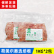 荷美爾（Hormel）精選培根1kg漢堡早餐火鍋商用烘焙披薩煎烤煙熏惠選培根豬肉片 荷美爾惠選培根 1kg*2包