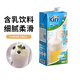凱芮（KIRI）芝士酪乳1L凱瑞奶油奶蓋厚芝士乳茶飲咖啡烘焙泰式咸法酪 kiri凱芮芝士酪乳1L*3盒