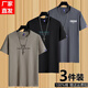 霧卡【純棉3件裝】短袖T恤男純棉圓領(lǐng)印花打底青年半袖男裝夏季體恤衫 【3件】小CH鐵灰+TAL黑+倒W卡其 4XL /180-195斤