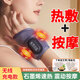 齊沃【熱敷按摩】石墨烯電加熱震動(dòng)腱鞘護(hù)腕加熱護(hù)手腕按摩儀器HW-1 單只裝/左右手通用/智能溫控按摩