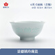紅葉（RL）國(guó)瓷陶瓷景德鎮(zhèn)高溫細(xì)白玲瓏瓷吃飯碗盤(pán)碟子組合搭配餐具碗家用 青釉-6英寸玲瓏面碗1個(gè)裝買5送1