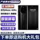 華為mate40Rs保時捷 華為mate40rs保時捷 保時捷典藏版 二手5G手機 二手華為手機 陶瓷黑 【精挑細選】99新8+256G（電池效率100）