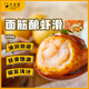 九生堂面筋釀蝦滑120g無錫油面筋塞大顆粒蝦肉麻辣燙火鍋食材