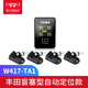ORO TECHNOLOGY臺(tái)灣原裝自動(dòng)定位款內(nèi)置胎壓監(jiān)測(cè)器豐田凱美瑞普拉多適用W417-TA 豐田款TA1（22*33mm） 一臺(tái)