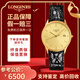 【二手99新】浪琴（LONGINES）手表律雅系列石英表男表二手奢侈品男士腕表 【35mm】金盤(pán)條釘皮帶L4.759.2.32.2