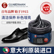 GUARDSMAN進(jìn)口黑色鞋油去污清潔上光防水保養油棕色通用色皮鞋補色護理擦鞋 鞋油黑色 70g