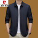 皮爾卡丹（pierre cardin）含桑蠶絲夾克男士外套男春秋款翻領(lǐng)爸爸裝商務(wù)休閑免燙純色外套薄 32301藏青 L 175