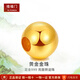 禧福門(mén)黃金轉運珠 足金999大金珠亮面路路通情侶款串珠百搭8mm金珠送禮 1g,8MM大金珠【多退少補】