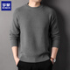 羅蒙（ROMON）秋冬季新款加厚毛衣男士針織衫青年簡(jiǎn)約長(cháng)袖純色線(xiàn)衣男潮流打底衫 中灰 加厚 M (165) 95-115斤