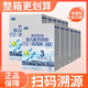 君樂(lè )寶美味奶粉樂(lè )鉑3段適用于12-36個(gè)月三段嬰幼兒牛奶粉盒裝400g 12盒裝（整箱更劃算）