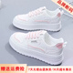 鴻星品尓克品牌斷碼小白鞋女2025新款春秋厚底增高透氣網(wǎng)面休閑運(yùn)動(dòng)板鞋 粉色【皮面款】 38