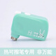 HUAOWN華全智造熱可擦筆橡皮電子智能橡皮檫電動(dòng)修正帶擦后不留痕人體觸停保護(hù)可充電橡皮擦黑科技文具 薄荷綠（送type-c充電線） 熱敏可擦筆專用｜可充電智能橡皮