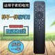 索尼（SONY）適用索尼電視語(yǔ)音遙控器RMF-TX800C KD-55/65/75X80K XR-65X90K/7 不帶語(yǔ)音