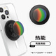 PopSockets【夜行者】泡泡騷手機支架氣囊伸縮防摔粘貼指環(huán)扣蘋果手機磁吸支架圓啪嗒流沙偏光夜光 熱能