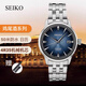 精工【趙又廷同款】SEIKO精工手表男機(jī)械表男雞尾酒商務(wù)男表SRPB41J1 SRPB41J1藍(lán)色送皮帶 40.5mm