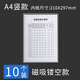 花田田A4鏤空膠套透明文件袋貼墻A5卡槽保護(hù)套電梯設(shè)備巡查點(diǎn)檢表消防卡套展示牌磁力展示貼磁性展示框 A4豎款 磁吸款【10個(gè)裝】
