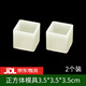 靛律diy水晶滴膠正方長方體材料模具硅膠磨具手工環(huán)氧樹脂制作標(biāo)本 【超透品質(zhì)】正方體3.5cm*2個裝