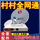 電視天線室內(nèi)室外通用超清電視信號無線接收器山區(qū)農(nóng)村老人看電視 56個頻道-全套配件【城鄉(xiāng)通用】