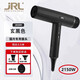 JRL PROFESSIONAL美國(guó)JRL吹風(fēng)機(jī)FP2020H負(fù)離子電吹風(fēng)超輕款美發(fā)師造型風(fēng)筒大功率快 酷黑色 送盲盒贈(zèng)品