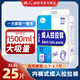 誠(chéng)人成人拉拉褲內(nèi)褲式老年尿不濕50片裝特大號(hào)XL老年人尿布 便攜裝拉拉褲XL號(hào)25片