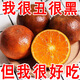正宗廣西非洲烏柑黑皮花皮沃柑超甜應(yīng)季新鮮水果丑桔臟臟柑包郵 9斤 特大果（3-4個/斤）