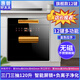惠普好太太消毒柜嵌入式家用小型廚房消毒碗柜大容量廚房碗筷餐具多功能碗柜 二星級 120L 旗艦 負(fù)離子智能屏鎖+金拉手