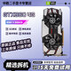 華碩技嘉微星影馳七彩虹GTX1060/1660/2060/3060臺(tái)式機(jī)電腦游戲獨(dú)立顯卡吃雞3D設(shè)計(jì) GTX960 4G【CAD/C4D流暢運(yùn)行】