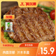 科爾沁 牛肉餅80g/袋漢堡肉餅兒童早餐半成品內(nèi)蒙生鮮牛肉多倉發(fā)貨 牛肉餅80g