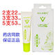 谷幽蘭潤(rùn)禾維生素VE潤(rùn)唇抑菌乳膏正品（原維生素E果凍防裂潤(rùn)唇膏） 2支