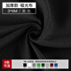 銳富圖（Refutuna）攝影背景布黑色布植絨吸光布遮光背景布直播拍照攝影棚幕布人像靜物產(chǎn)品道具擺件飾品拍攝底布掛布 【加寬無拼接】3*6M 黑色吸光背景布