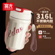 富光保溫杯咖啡杯316不銹鋼大容量便攜戶(hù)外車(chē)載隨行水杯子中秋節(jié)禮物 奶米白【316內(nèi)膽】460ml