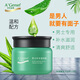安安金純 A'Gensn 蘆薈男士補(bǔ)水滋潤(rùn)霜50g 面部護(hù)膚有效期至2026年10月