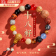 初逅十八子靈隱杭州手串 金剛星月菩提18籽佛珠文玩手持念珠盤(pán)玩禮盒 經(jīng)典款十八籽手串禮盒裝