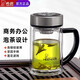 希諾單層玻璃杯帶手柄2025新款泡茶杯辦公室?guī)О咽炙笕萘勘?435ML雙層