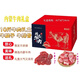 井掌柜牛肉禮盒  內(nèi)蒙牛肉 牛腱子牛腩牛排牛尾 牛腿 企業(yè)年貨禮盒春節(jié) 10斤 精品牛肉禮盒