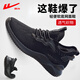 回力網(wǎng)鞋男新款夏季透氣薄款鏤空百搭網(wǎng)面男士潮鞋休閑輕便運動鞋子男 黑色 42