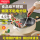 芯廚奕蜂窩不銹鋼電炒鍋不粘鍋一體插電多功能鍋電煮鍋電火鍋2-3人電炒鍋煎炒一體炒菜專(zhuān)用智能預約鍋 4.5升智能款28CM【3-5人】