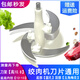 絞肉機刀片通用配件不銹鋼四五葉刀頭柱刀架小型家用電動(dòng)攪餡碎菜 4刀【高10.8】盆底內徑【12-13】