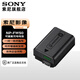 索尼（SONY）NP-FW50 原裝電池A6400 A6100 A6000 ZV-10相機(jī)鋰電池 索尼NP-FW50 全新拆機(jī)版 無包裝