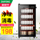 在豐（ZAIFENG）消毒柜商用餐飲不銹鋼大容量家用消毒碗柜飯店廚房雙門餐具立式消毒碗柜碗筷保潔柜 【228H黑-5層側(cè)控】光波+瀝水盤(pán)