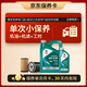嘉實多機油保養(yǎng)單次卡磁護全合成機油機濾工時5W-40 SP/C3 5L30天可用